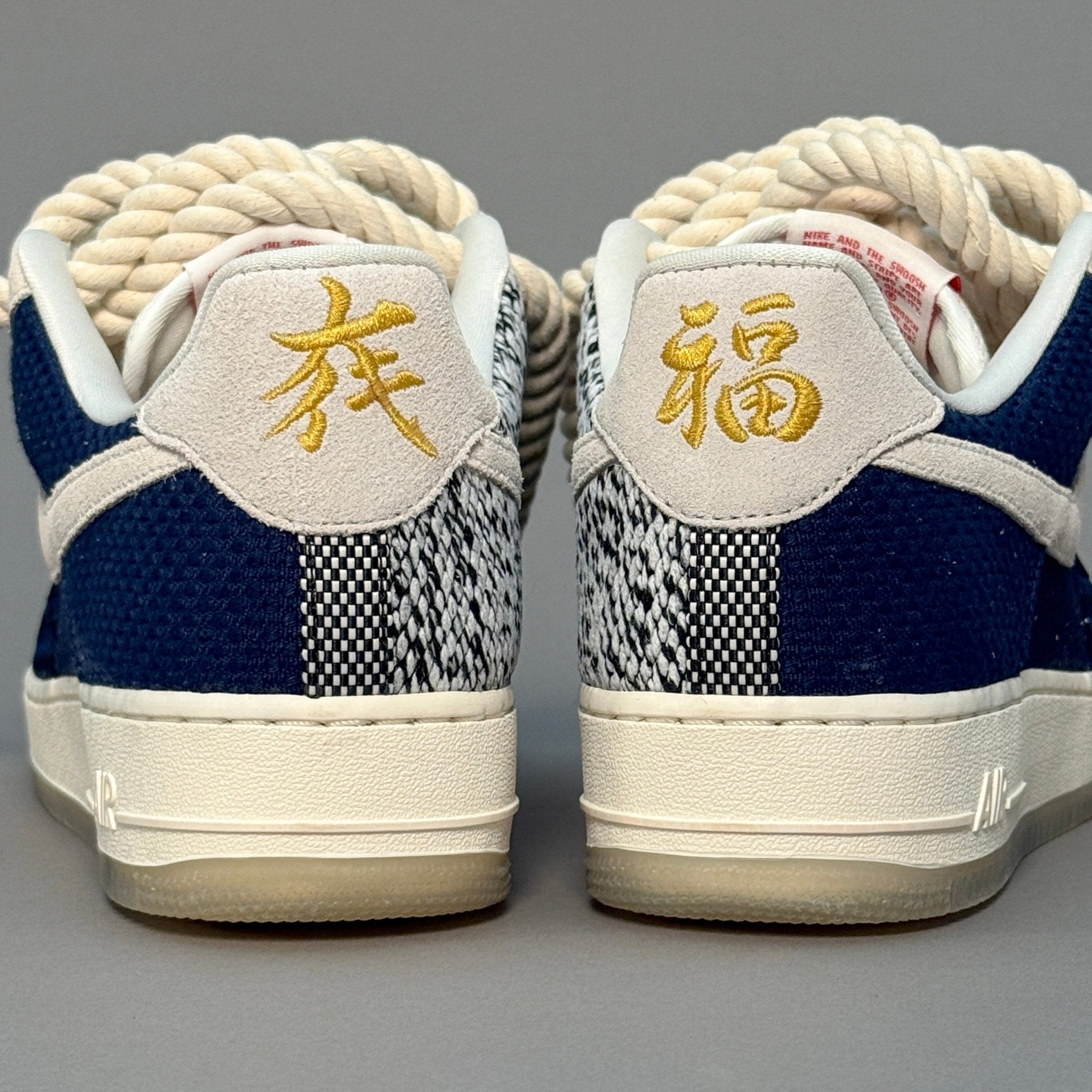 Nike Air Force 1 Japan "Rope Laces" V2 - EV8 Style